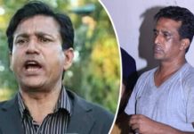 বিনপির ১৮ নেতা গ্রেপ্তার