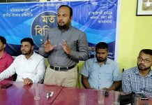 জন আকাঙ্ক্ষা’র সিলেট বিমানবন্দর থানা সমন্বয় কমিটি গঠন