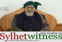 প্রিন্সিপাল শুয়াইবুর রহমান বালাউটি হুজুর আর নেই