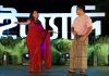আজ বিটিভিতে ইত্যাদি
