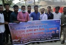 ‘আলো রক্তদান’র বিনামূল্যে রক্তের গ্রুপ নির্ণয়