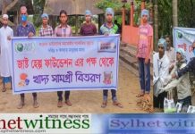 বিশ্বনাথে ১০০ পরিবারকে ত্রাণ বিতরণ উপহার করল “জাষ্ট হেল্প ফাউন্ডেশন ইউকে”