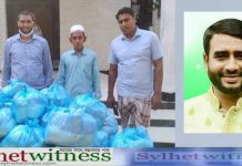 মইয়ারচরে সাবেক ভাইস চেয়ারম্যানের পরিবারের খাদ্য সামগ্রী বিতরণ
