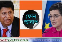 স্পেনকে কৃষি শ্রমিক নেওয়ার অনুরোধ পররাষ্ট্রমন্ত্রী ড.মোমেনের