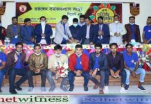 রক্তাঙ্গন সমাজকল্যাণ সংস্থা’র ৫ম প্রতিষ্টা বার্ষিকী ও নতুন কমিটি গঠন